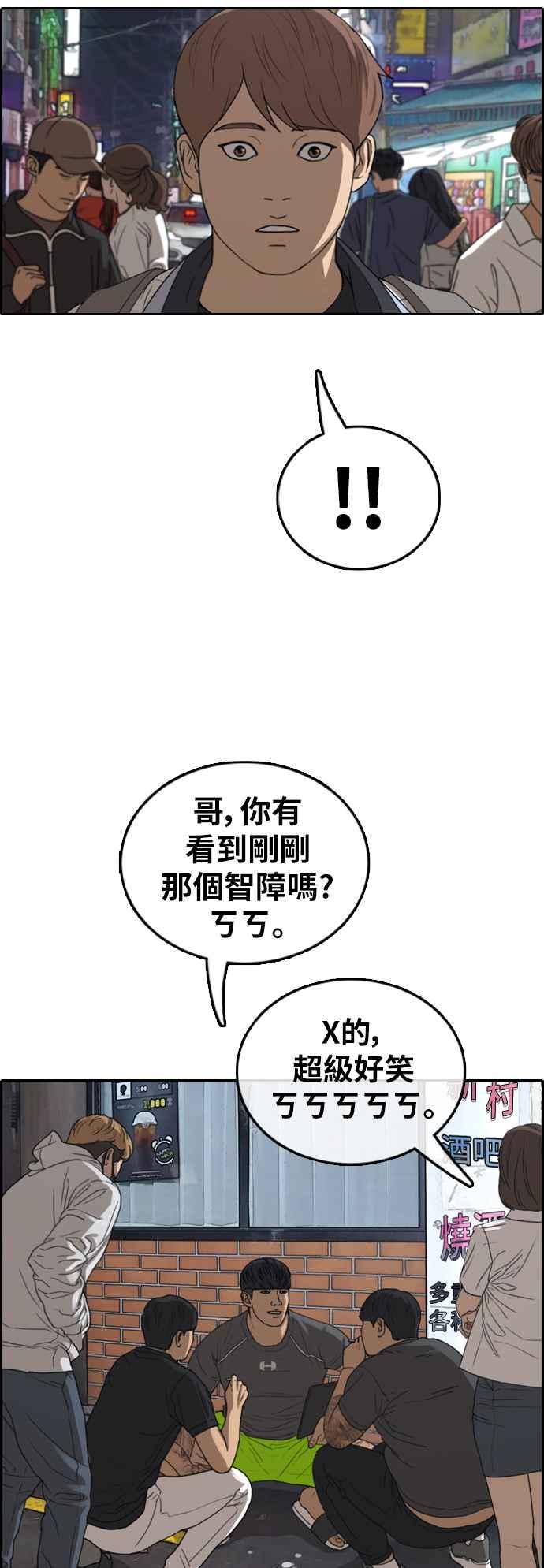 《青春白卷》漫画最新章节[第377话] 盗版网站(2)免费下拉式在线观看章节第【57】张图片