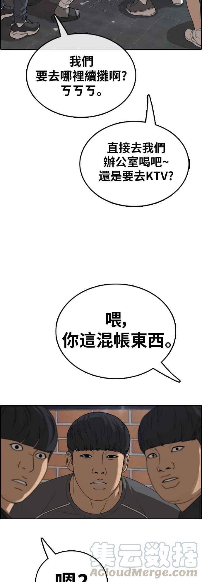 《青春白卷》漫画最新章节[第377话] 盗版网站(2)免费下拉式在线观看章节第【58】张图片