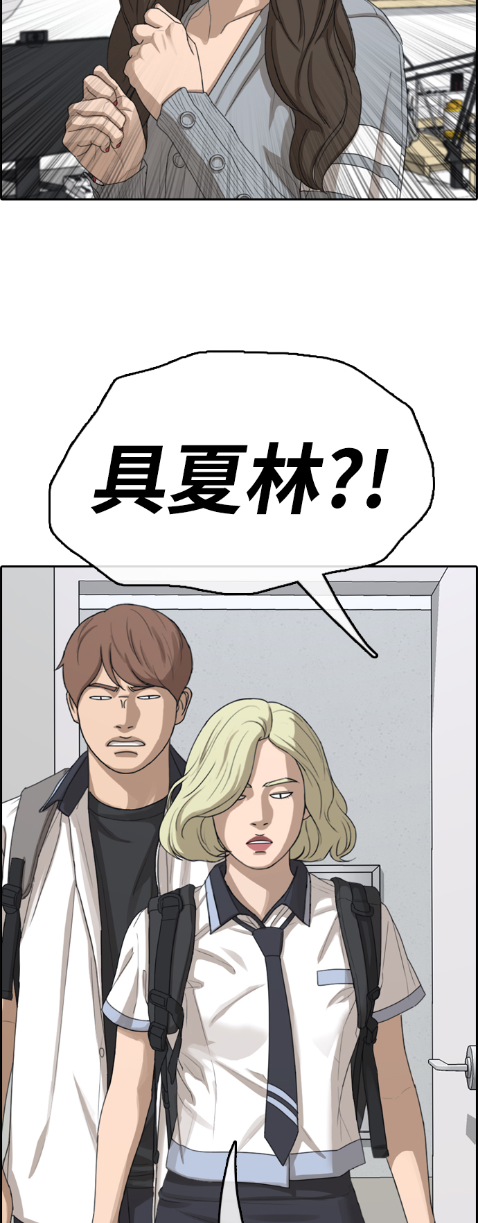 《青春白卷》漫画最新章节[第377话] 盗版网站(2)免费下拉式在线观看章节第【7】张图片