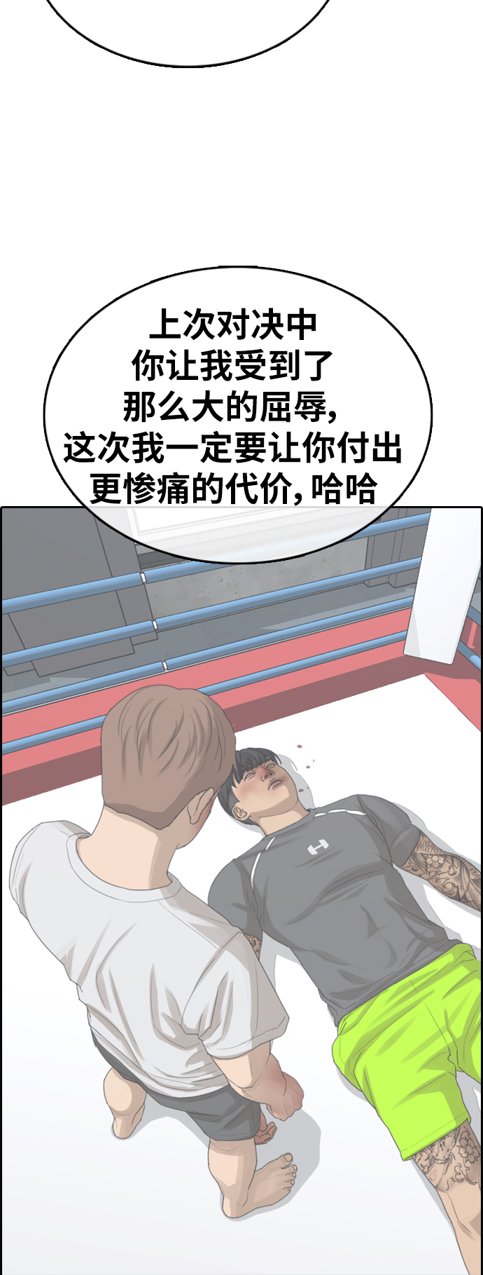 《青春白卷》漫画最新章节[第378话] 盗版网站(3)免费下拉式在线观看章节第【36】张图片