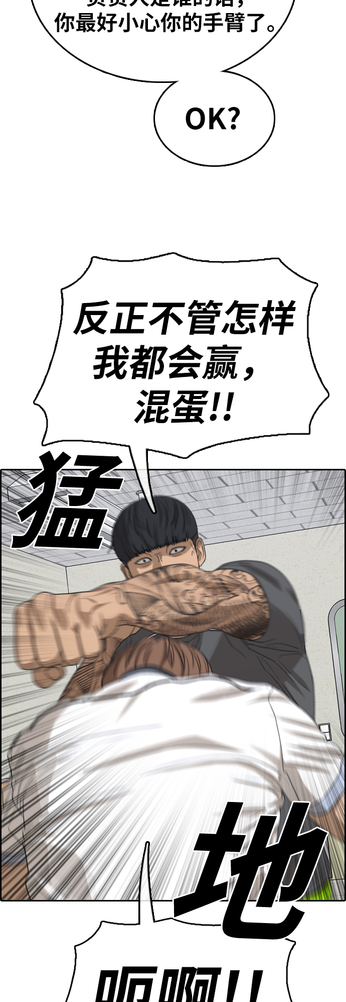 《青春白卷》漫画最新章节[第378话] 盗版网站(3)免费下拉式在线观看章节第【42】张图片