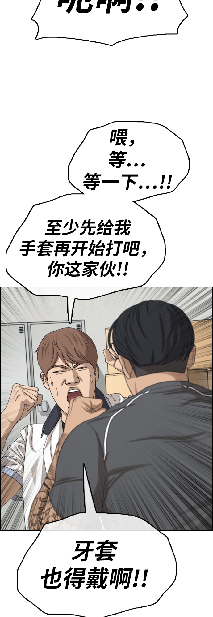 《青春白卷》漫画最新章节[第378话] 盗版网站(3)免费下拉式在线观看章节第【43】张图片