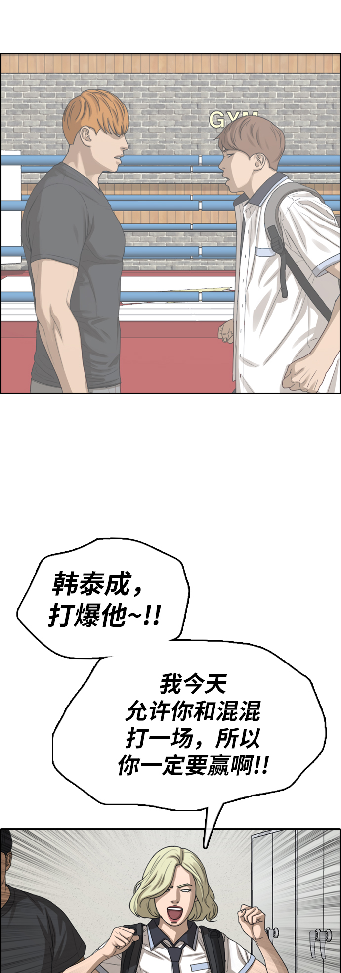 《青春白卷》漫画最新章节[第378话] 盗版网站(3)免费下拉式在线观看章节第【48】张图片