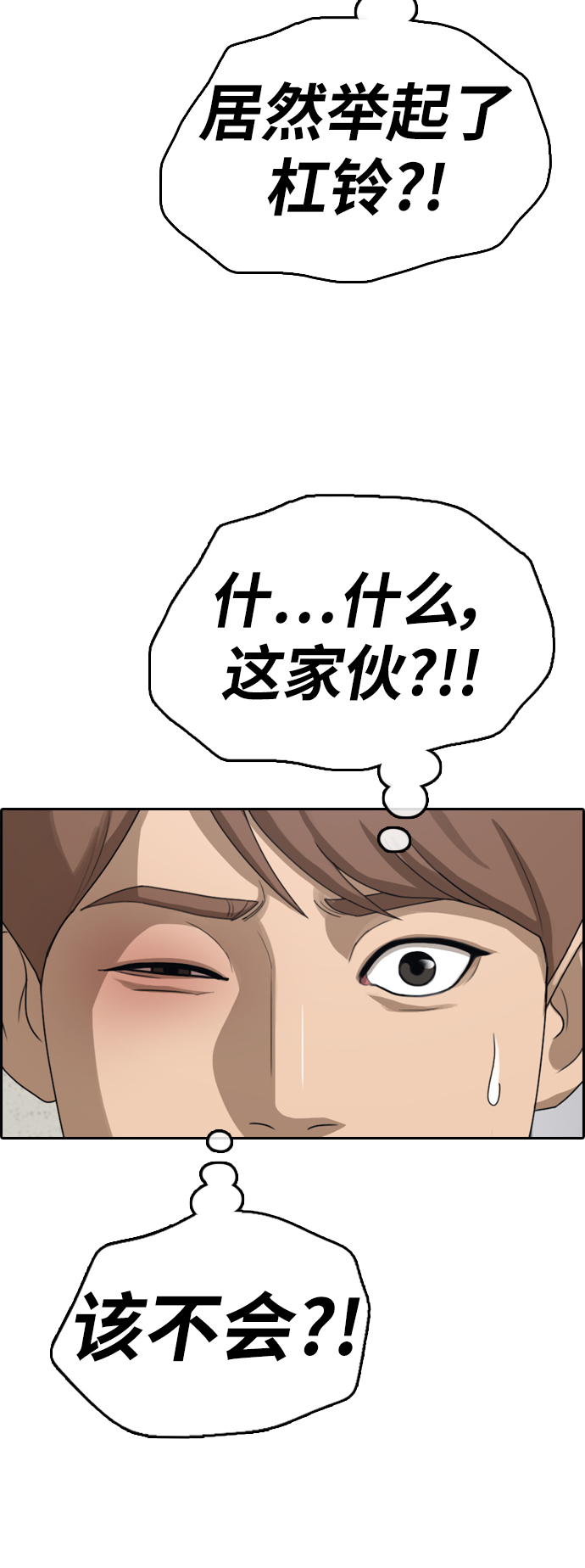 《青春白卷》漫画最新章节[第379话] 盗版网站(4)免费下拉式在线观看章节第【27】张图片