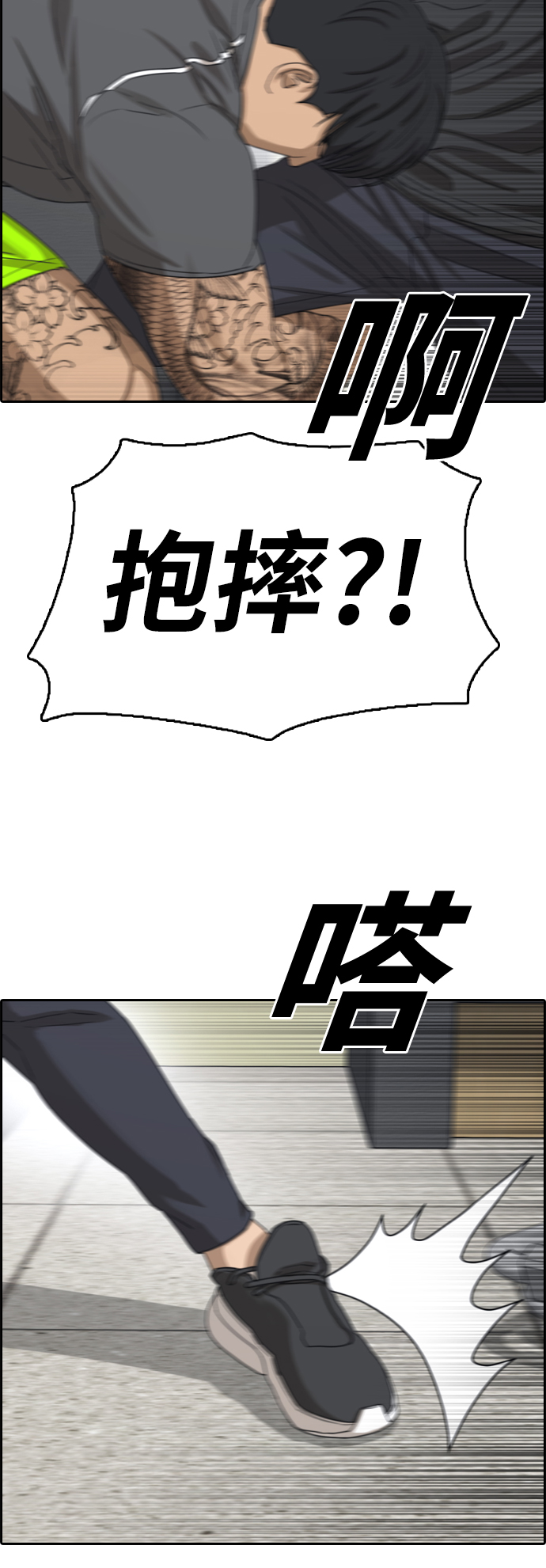 《青春白卷》漫画最新章节[第379话] 盗版网站(4)免费下拉式在线观看章节第【31】张图片