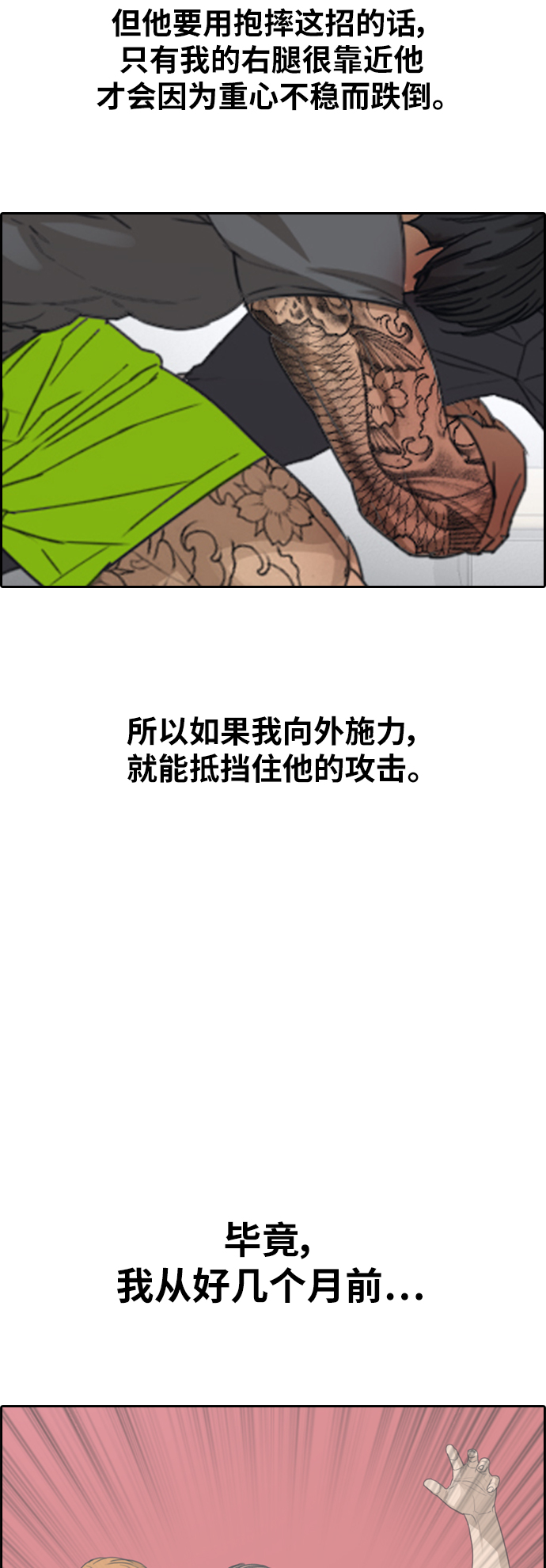 《青春白卷》漫画最新章节[第379话] 盗版网站(4)免费下拉式在线观看章节第【34】张图片