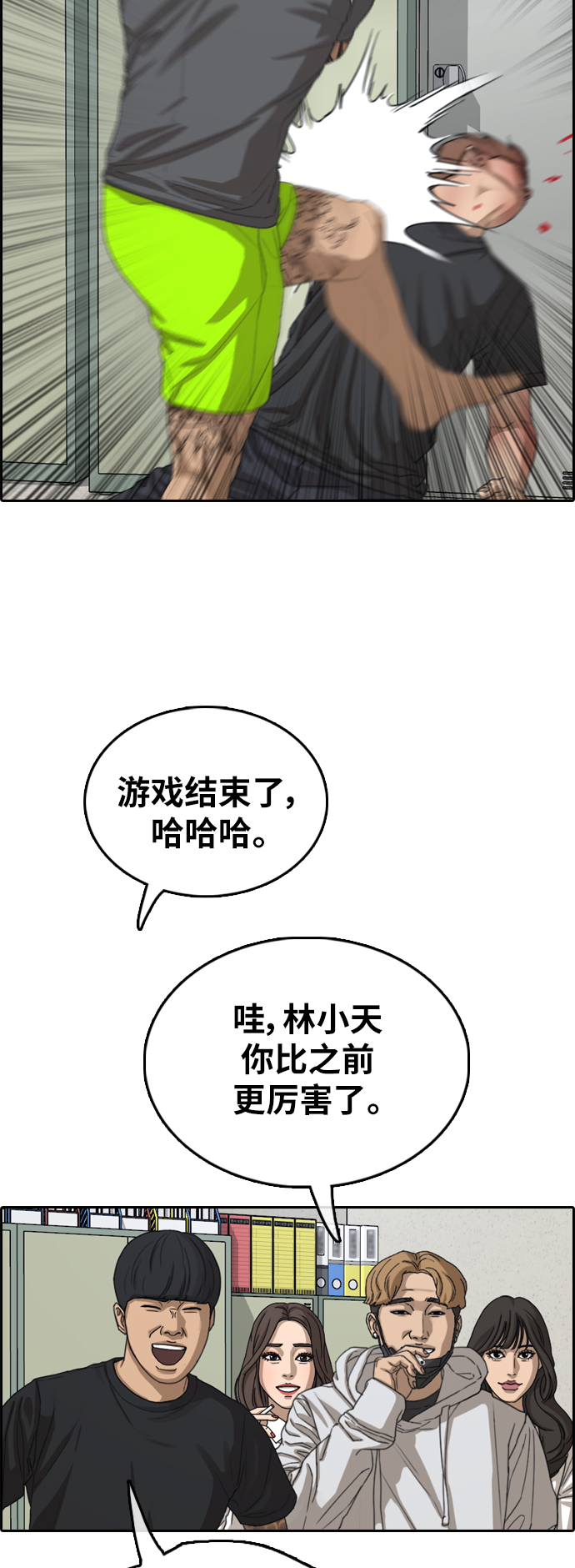 《青春白卷》漫画最新章节[第379话] 盗版网站(4)免费下拉式在线观看章节第【47】张图片