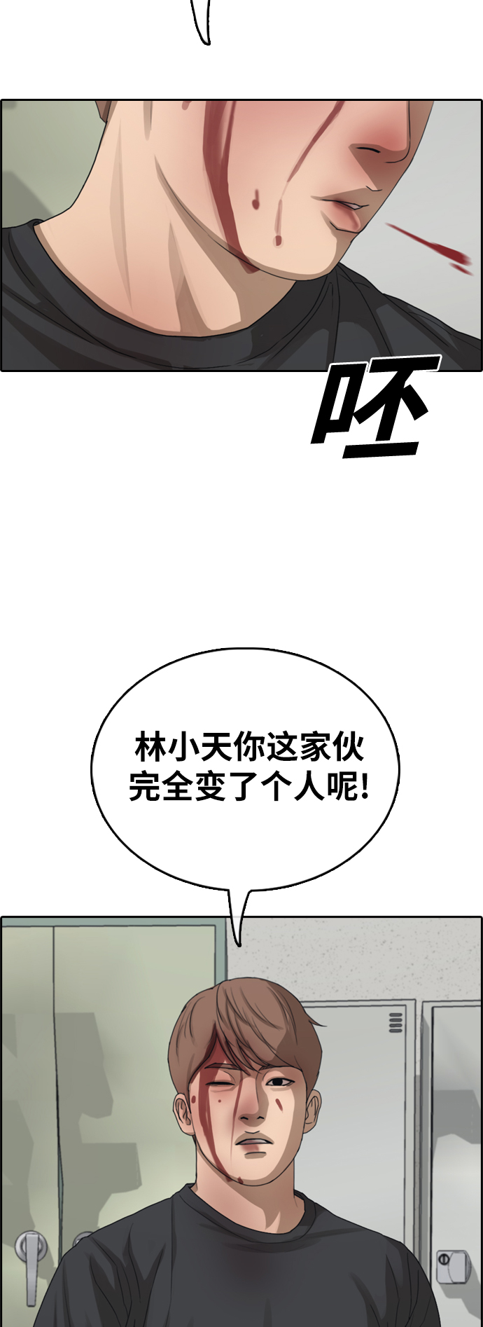 《青春白卷》漫画最新章节[第379话] 盗版网站(4)免费下拉式在线观看章节第【50】张图片