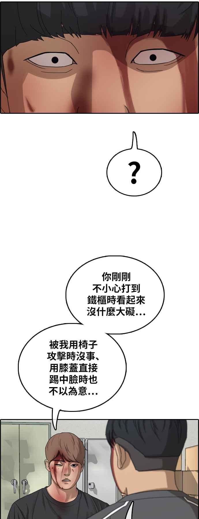 《青春白卷》漫画最新章节[第379话] 盗版网站(4)免费下拉式在线观看章节第【63】张图片