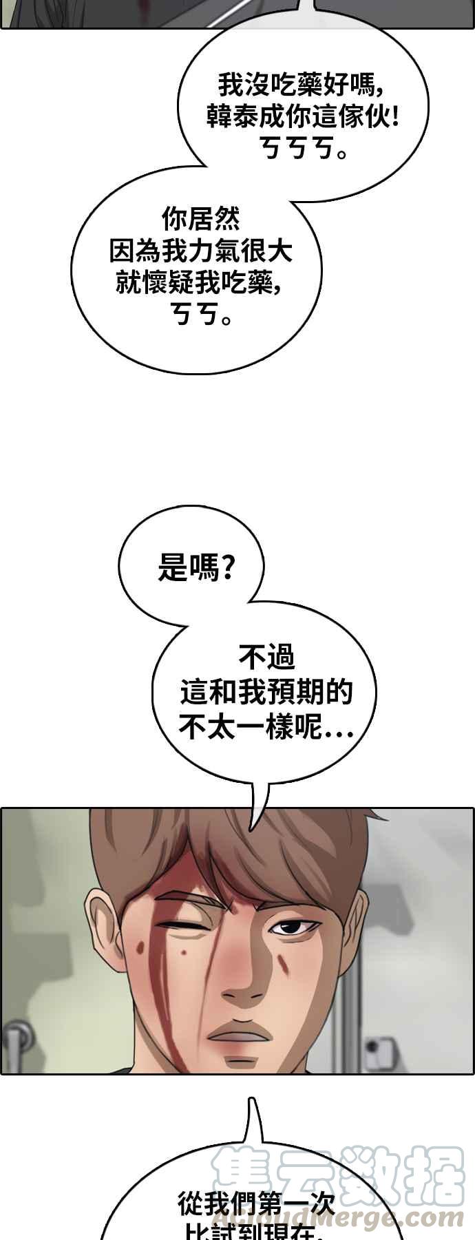 《青春白卷》漫画最新章节[第379话] 盗版网站(4)免费下拉式在线观看章节第【64】张图片