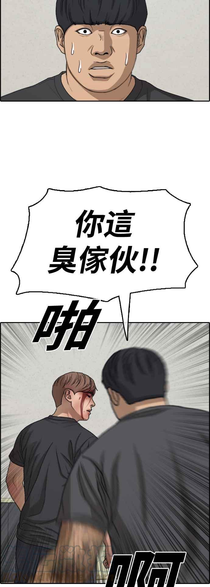 《青春白卷》漫画最新章节[第379话] 盗版网站(4)免费下拉式在线观看章节第【70】张图片