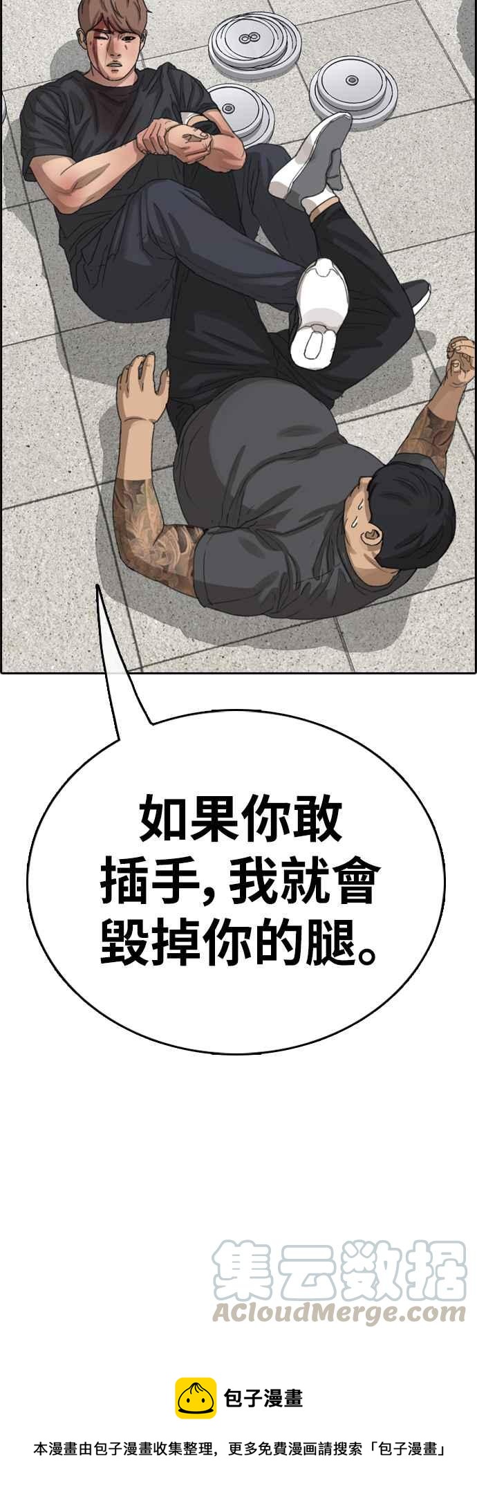 《青春白卷》漫画最新章节[第379话] 盗版网站(4)免费下拉式在线观看章节第【73】张图片