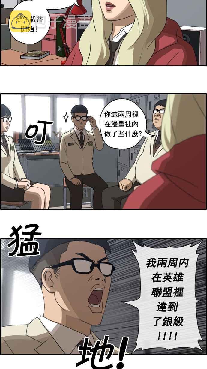 《青春白卷》漫画最新章节[第38话] 尾随免费下拉式在线观看章节第【3】张图片