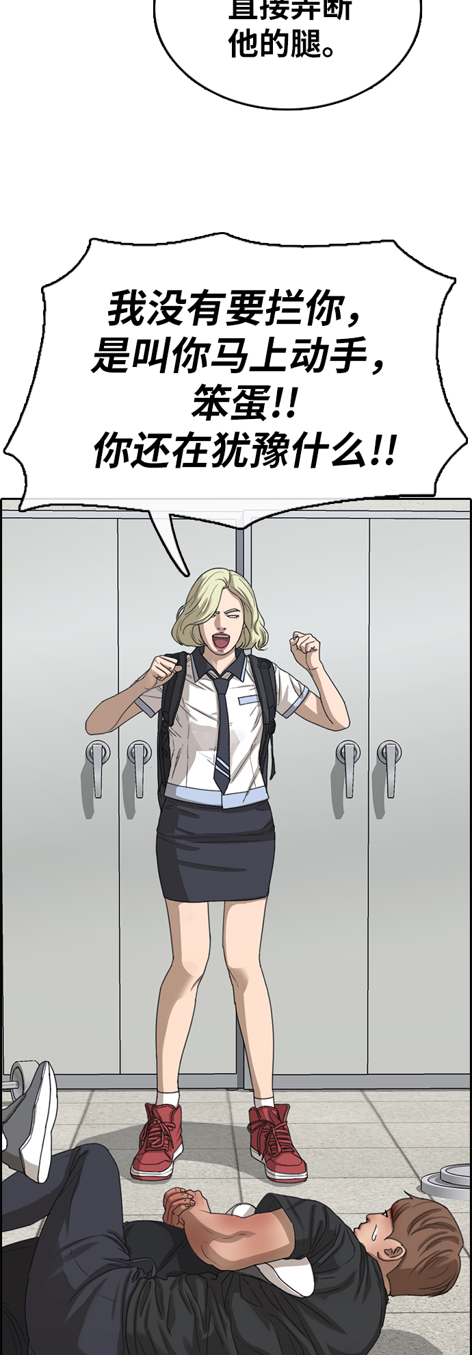 《青春白卷》漫画最新章节[第380话] 盗版网站(5)免费下拉式在线观看章节第【12】张图片