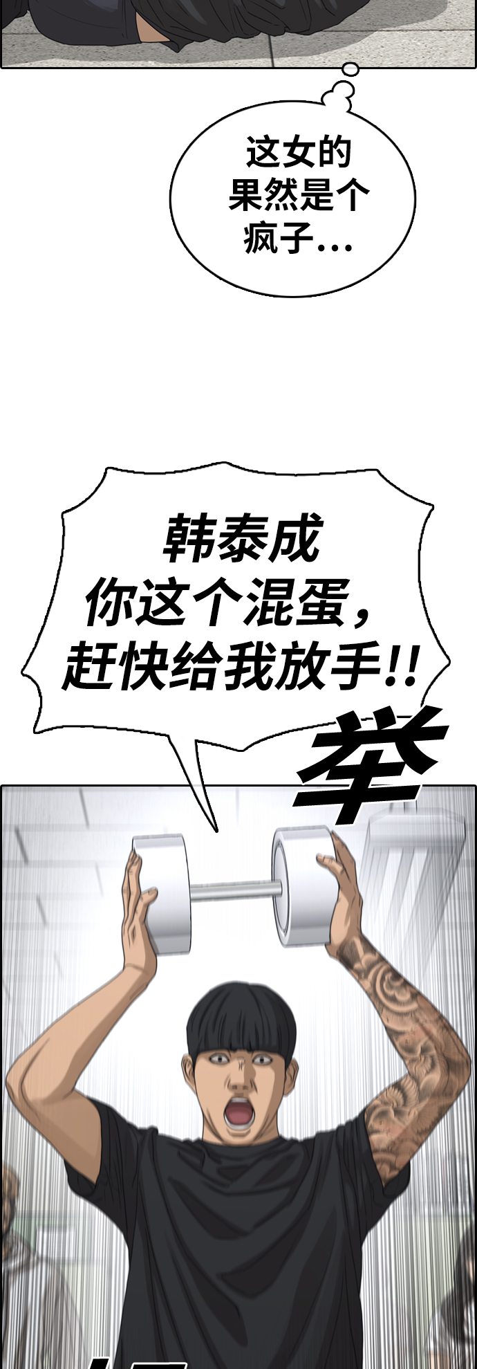 《青春白卷》漫画最新章节[第380话] 盗版网站(5)免费下拉式在线观看章节第【13】张图片