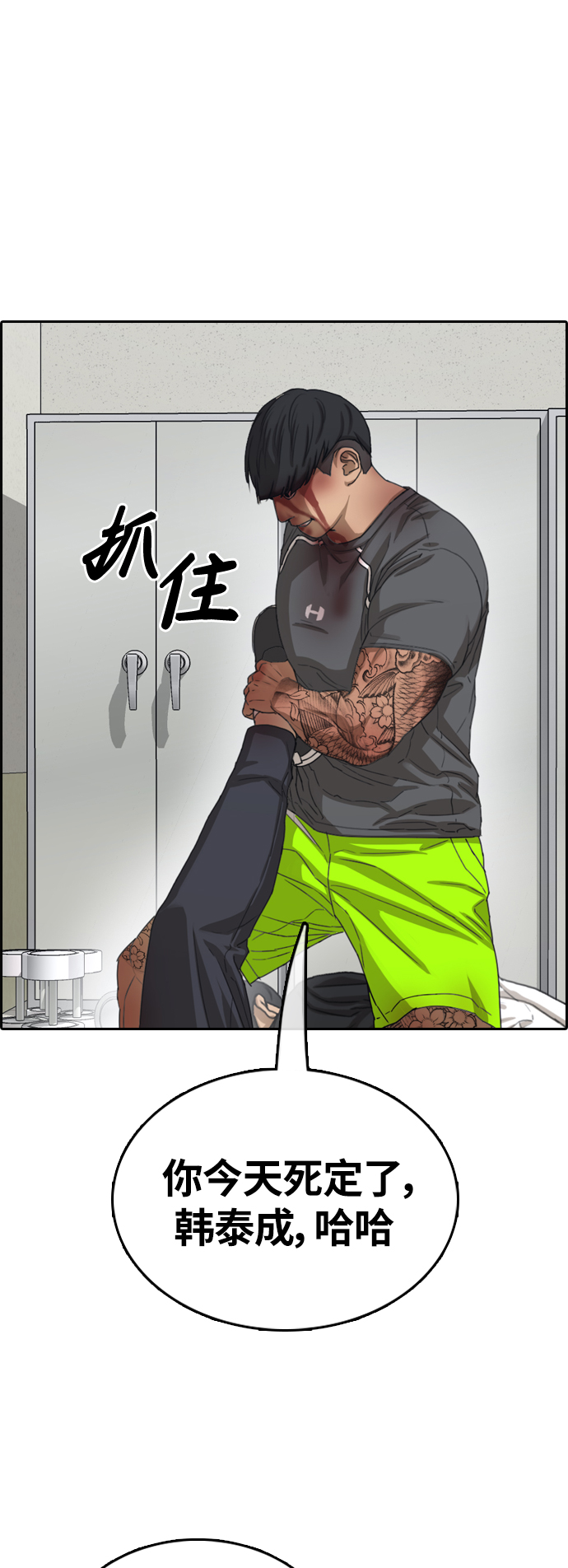 《青春白卷》漫画最新章节[第380话] 盗版网站(5)免费下拉式在线观看章节第【31】张图片