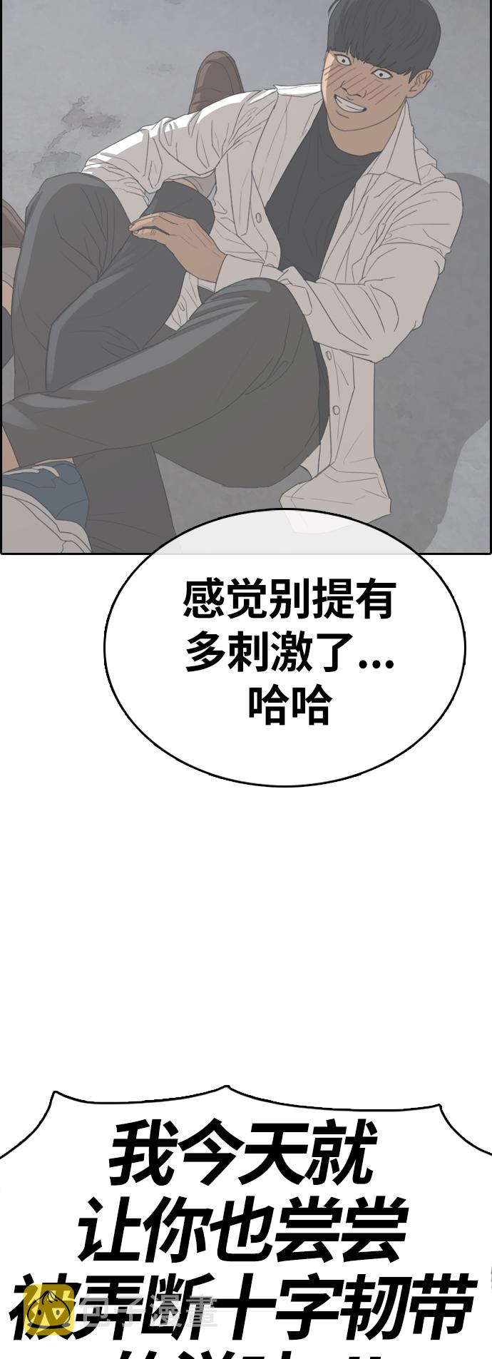 《青春白卷》漫画最新章节[第380话] 盗版网站(5)免费下拉式在线观看章节第【33】张图片