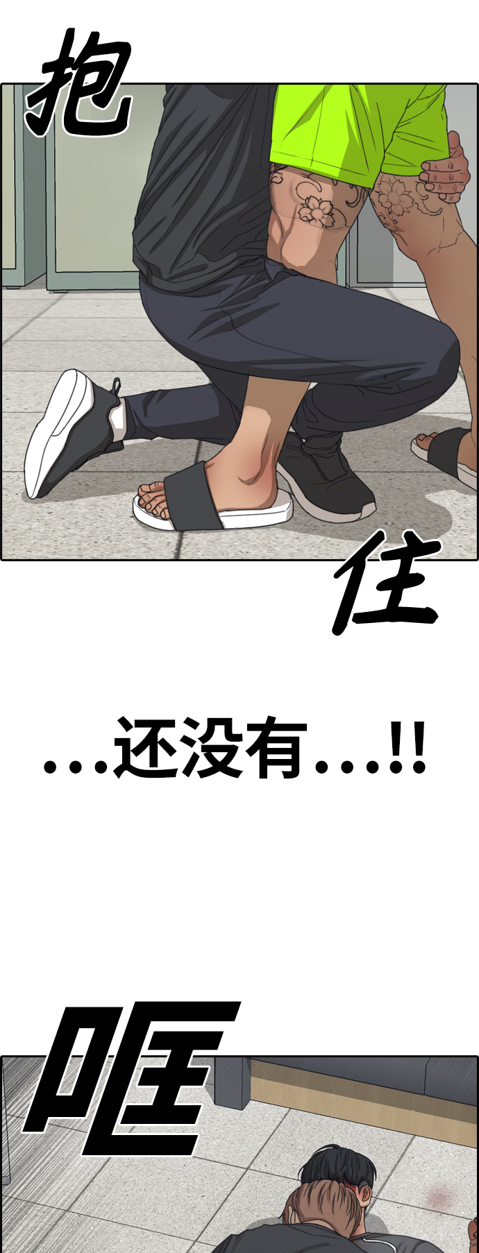 《青春白卷》漫画最新章节[第380话] 盗版网站(5)免费下拉式在线观看章节第【40】张图片