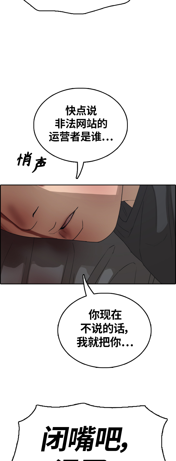 《青春白卷》漫画最新章节[第380话] 盗版网站(5)免费下拉式在线观看章节第【44】张图片