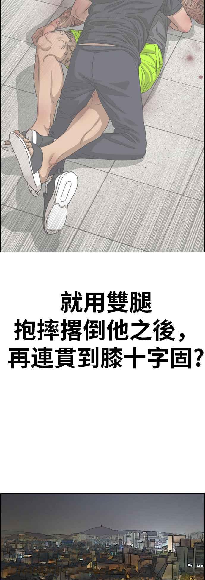 《青春白卷》漫画最新章节[第380话] 盗版网站(5)免费下拉式在线观看章节第【58】张图片