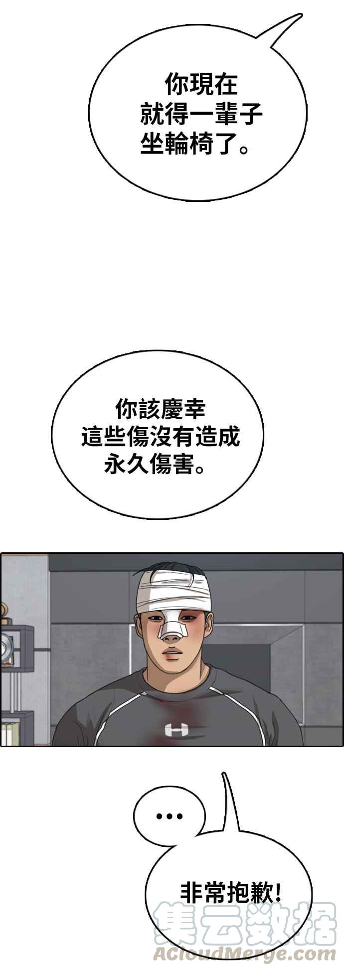 《青春白卷》漫画最新章节[第380话] 盗版网站(5)免费下拉式在线观看章节第【64】张图片