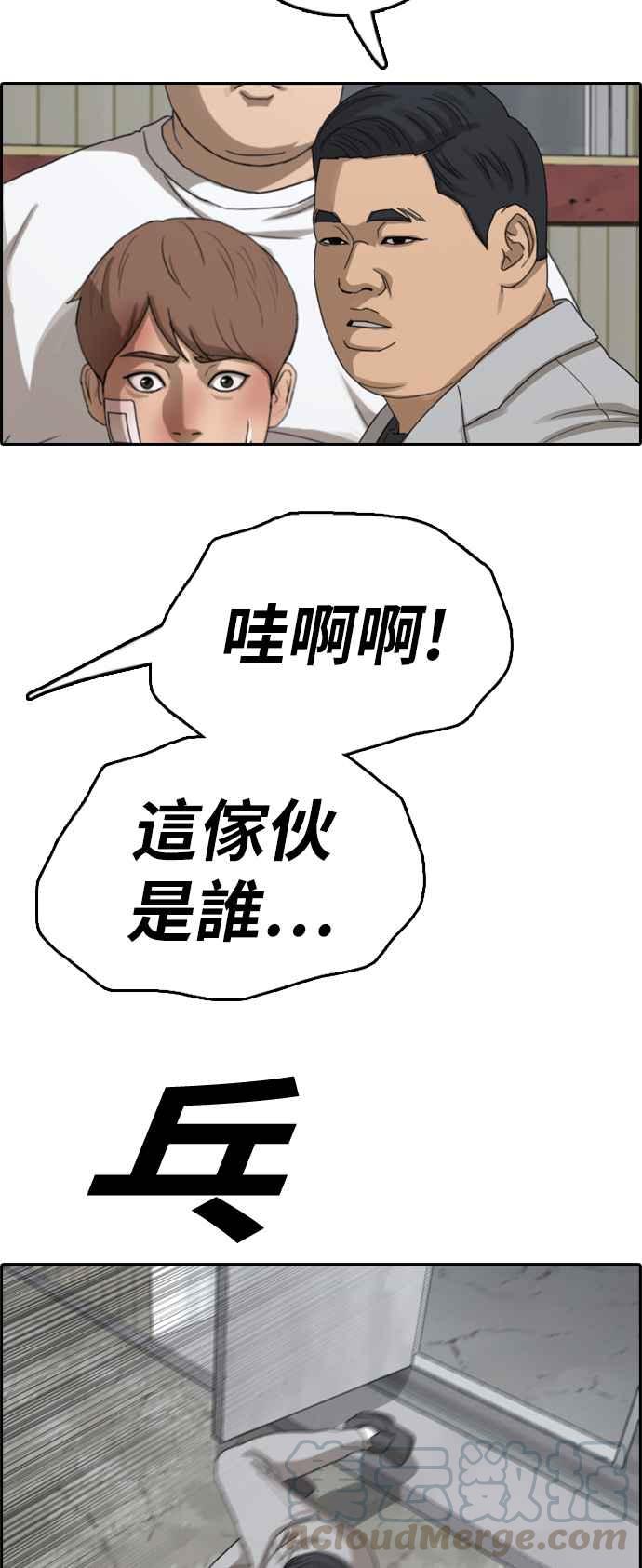 《青春白卷》漫画最新章节[第385话] 泰俊集团(5)免费下拉式在线观看章节第【67】张图片