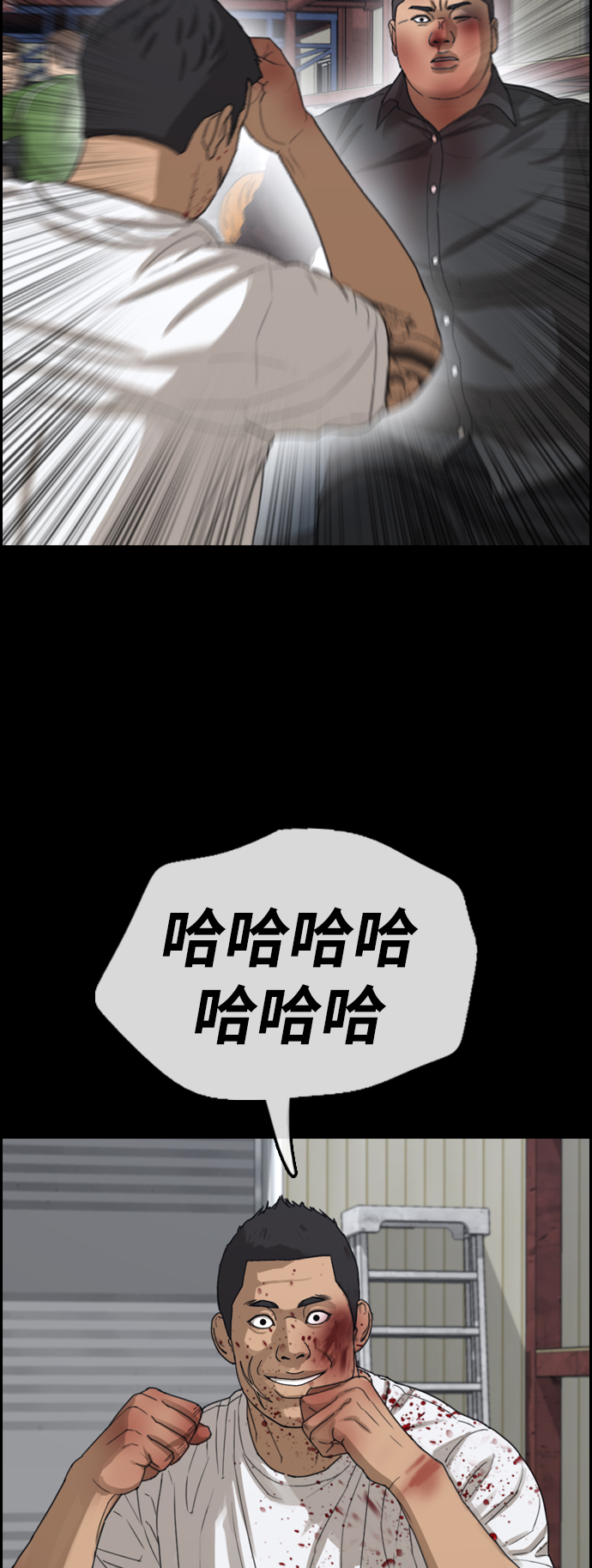 《青春白卷》漫画最新章节[第389话] 泰俊集团(9)免费下拉式在线观看章节第【20】张图片