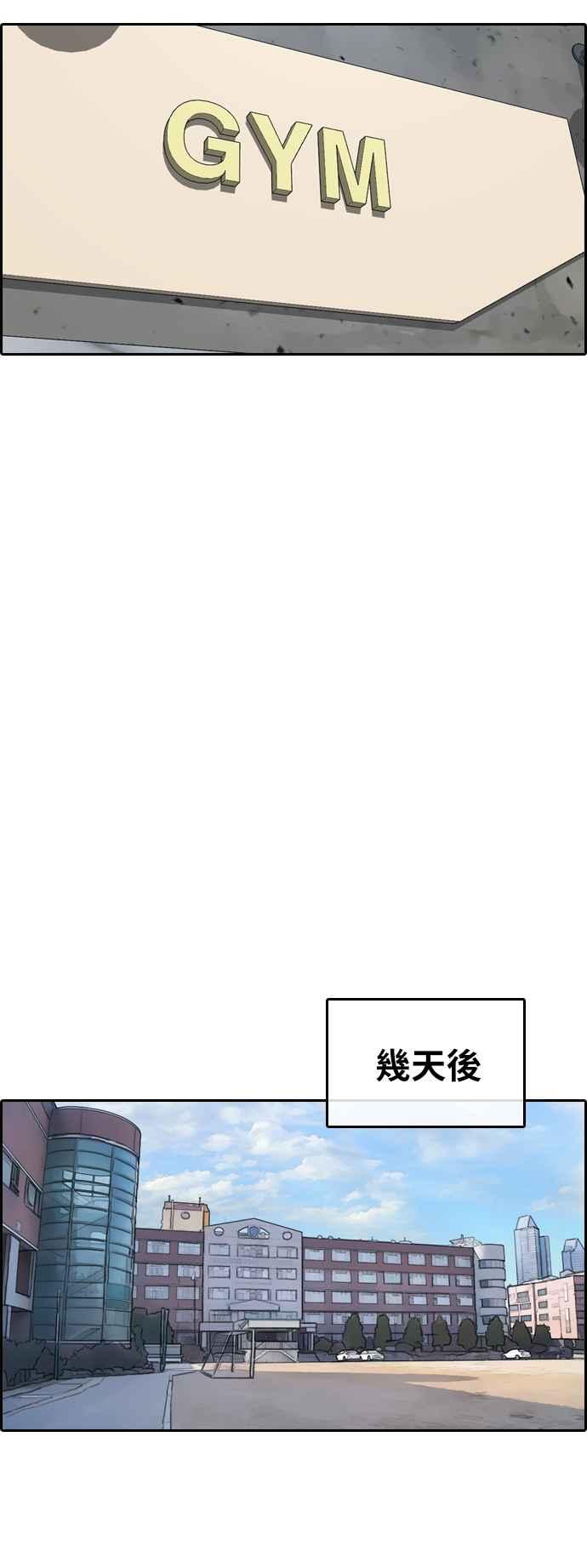 《青春白卷》漫画最新章节[第389话] 泰俊集团(9)免费下拉式在线观看章节第【51】张图片