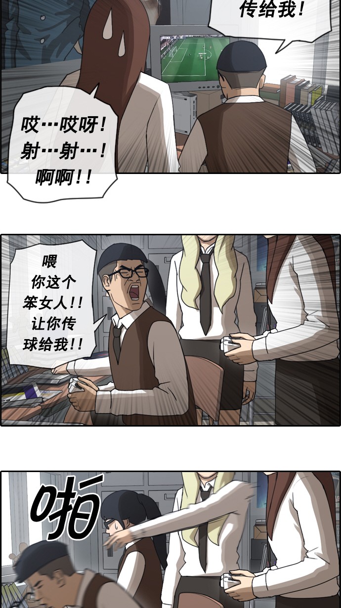 《青春白卷》漫画最新章节[第39话] 阿宅演技免费下拉式在线观看章节第【30】张图片