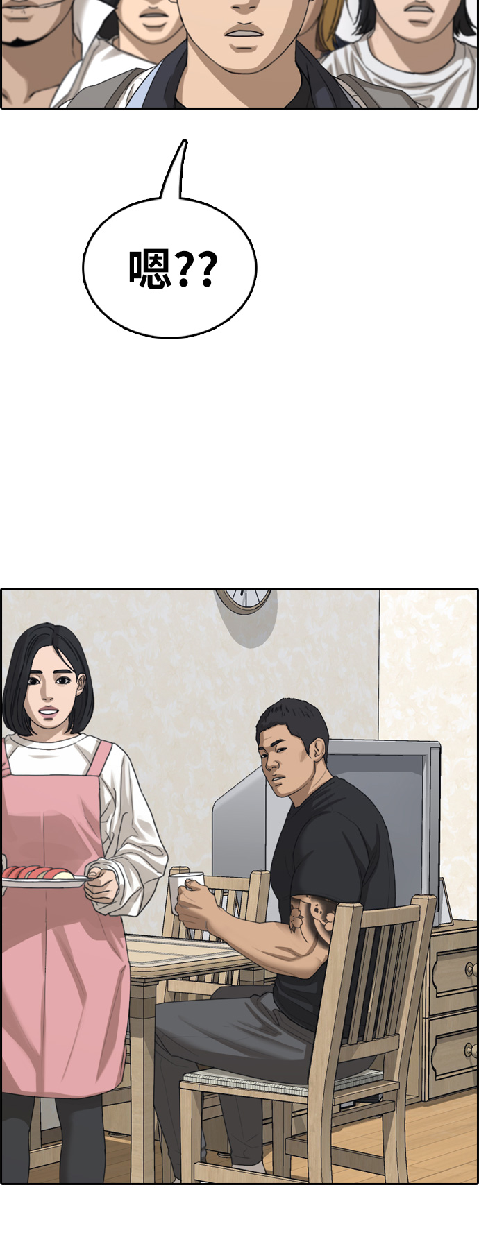 《青春白卷》漫画最新章节[第392话] 泰成旅行社(3)免费下拉式在线观看章节第【38】张图片