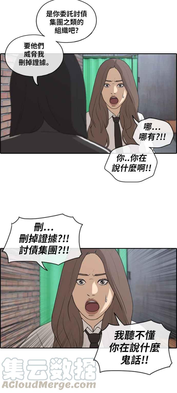 《青春白卷》漫画最新章节[第394话] 拳击俱乐部(1)免费下拉式在线观看章节第【22】张图片