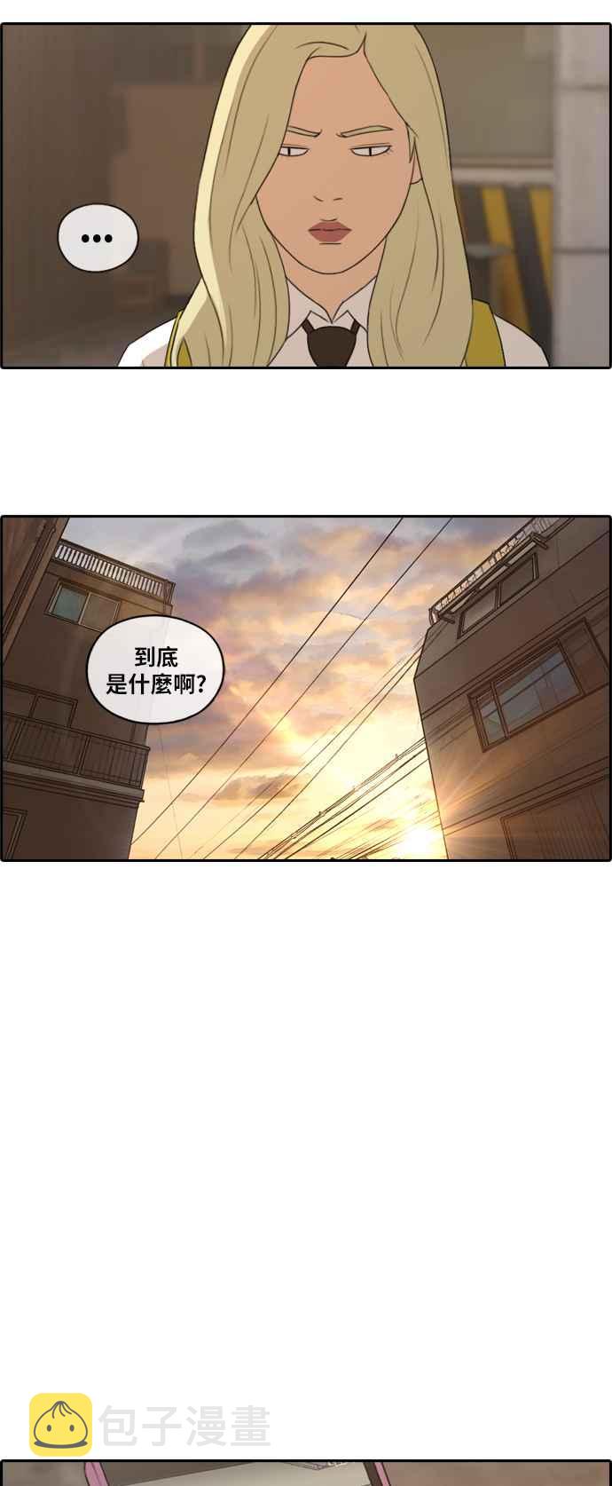 《青春白卷》漫画最新章节[第394话] 拳击俱乐部(1)免费下拉式在线观看章节第【3】张图片