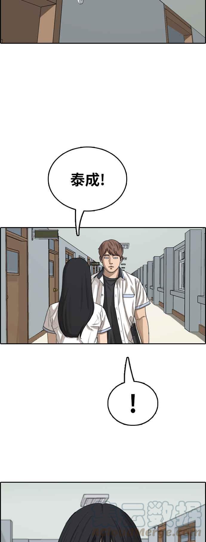 《青春白卷》漫画最新章节[第394话] 拳击俱乐部(1)免费下拉式在线观看章节第【46】张图片