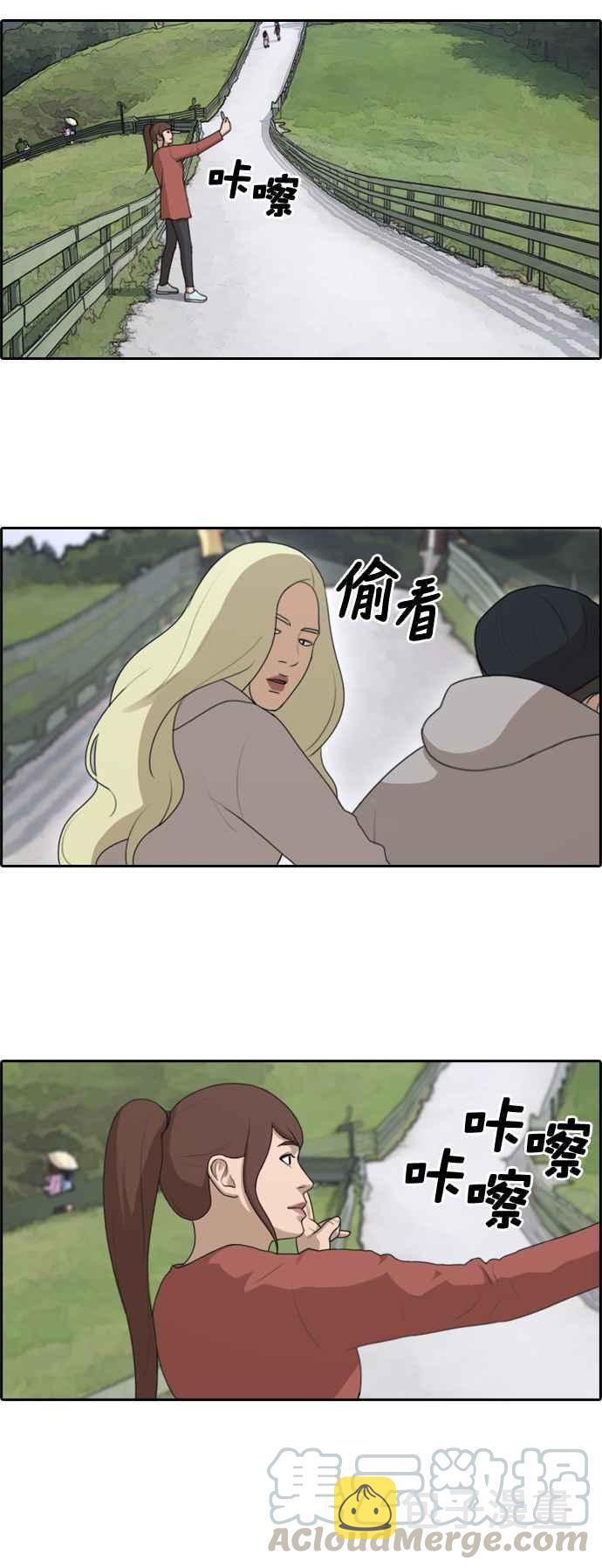 《青春白卷》漫画最新章节[第396话] 拳击俱乐部(3)免费下拉式在线观看章节第【28】张图片