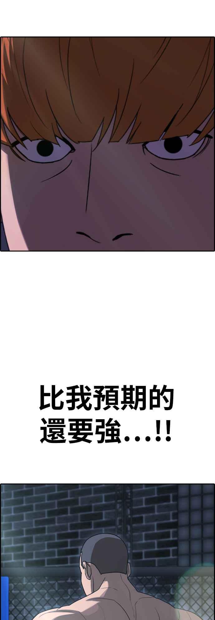 《青春白卷》漫画最新章节[第396话] 拳击俱乐部(3)免费下拉式在线观看章节第【61】张图片