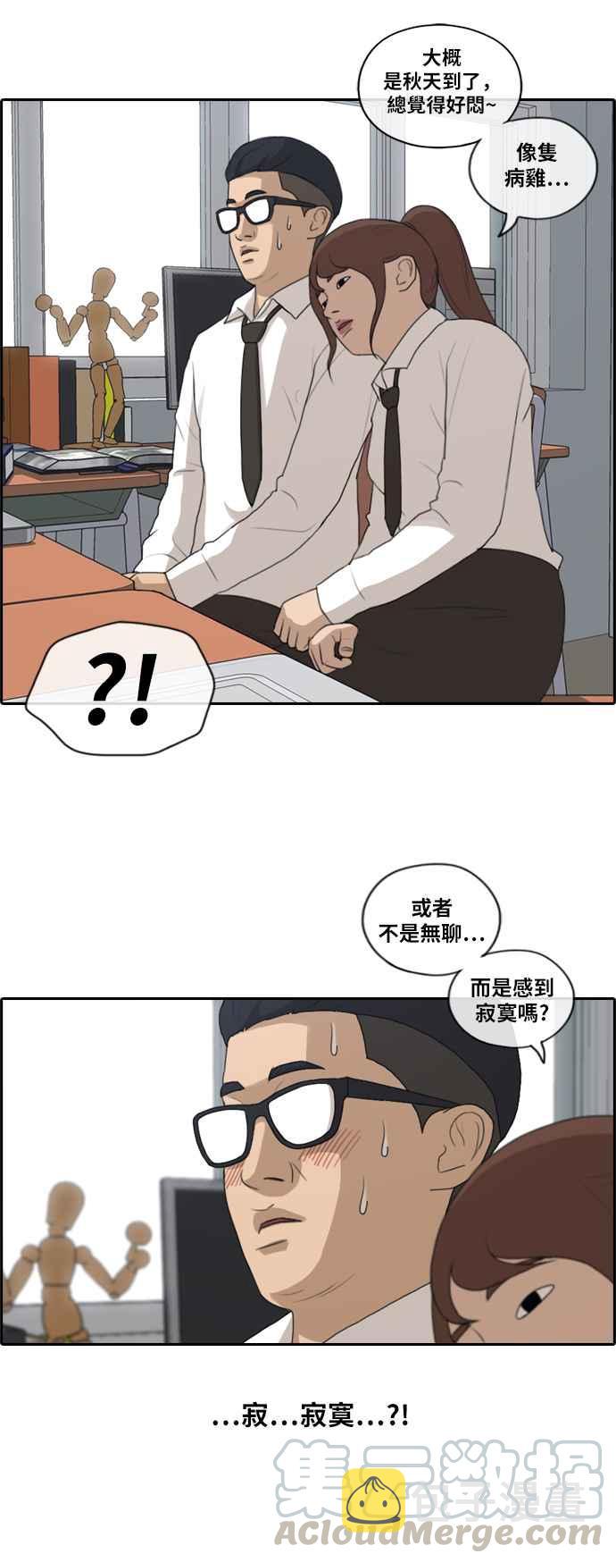 《青春白卷》漫画最新章节[第397话] 拳击俱乐部(4)免费下拉式在线观看章节第【28】张图片