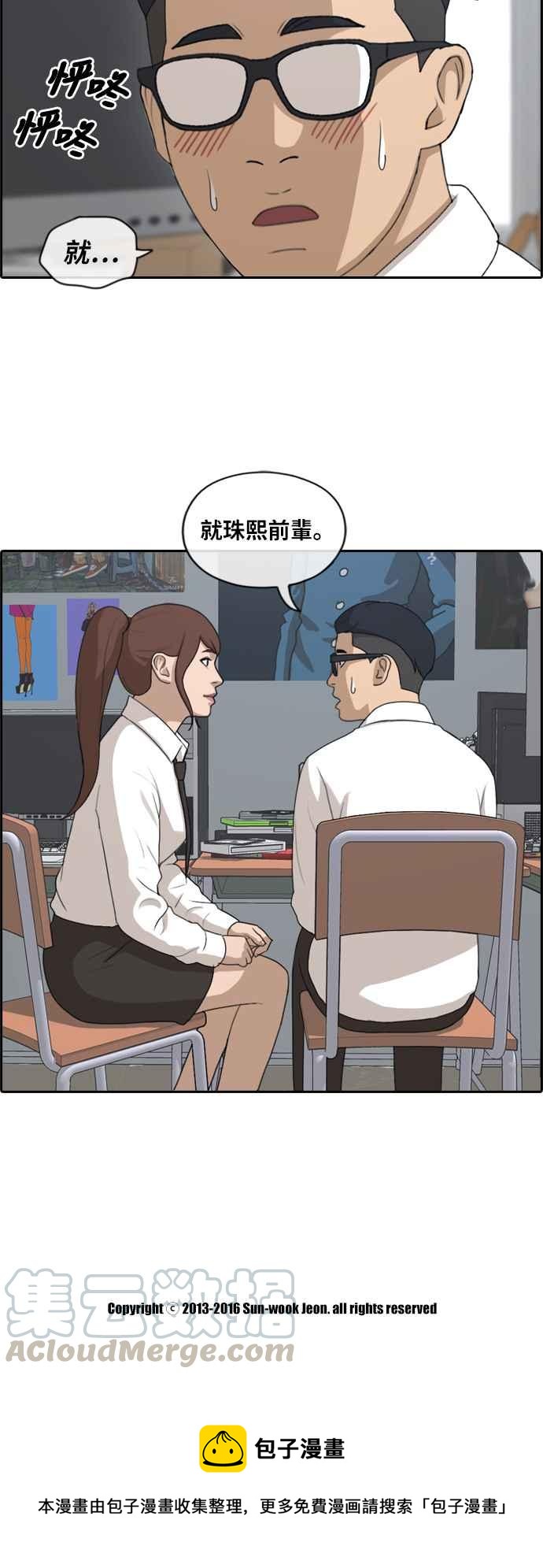 《青春白卷》漫画最新章节[第397话] 拳击俱乐部(4)免费下拉式在线观看章节第【34】张图片