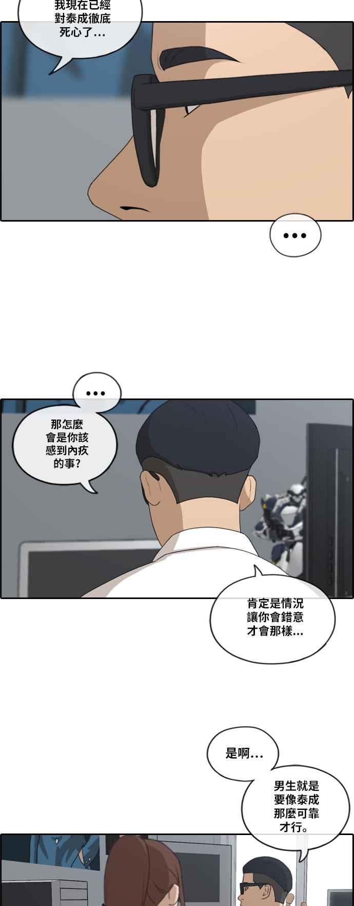 《青春白卷》漫画最新章节[第398话] 拳击俱乐部(5)免费下拉式在线观看章节第【11】张图片