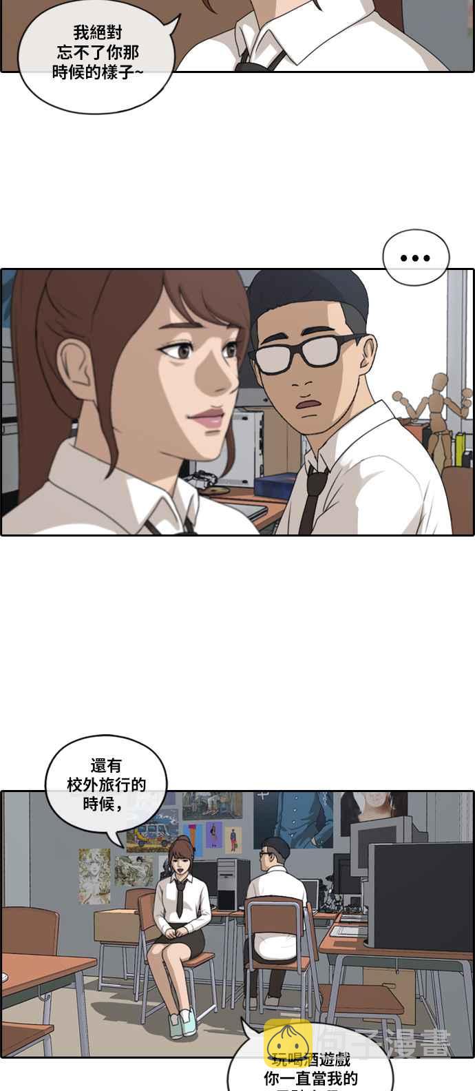 《青春白卷》漫画最新章节[第398话] 拳击俱乐部(5)免费下拉式在线观看章节第【14】张图片