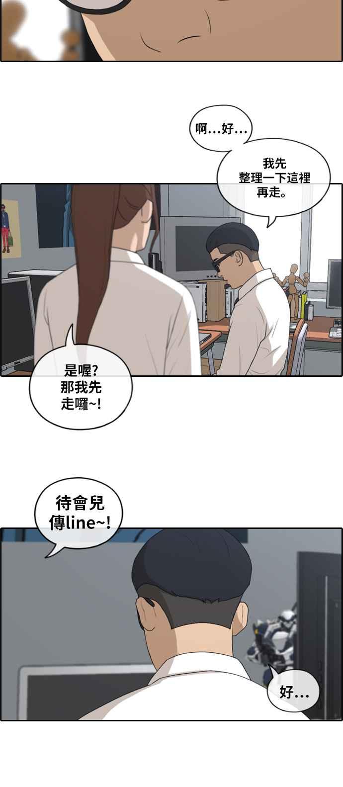 《青春白卷》漫画最新章节[第398话] 拳击俱乐部(5)免费下拉式在线观看章节第【17】张图片