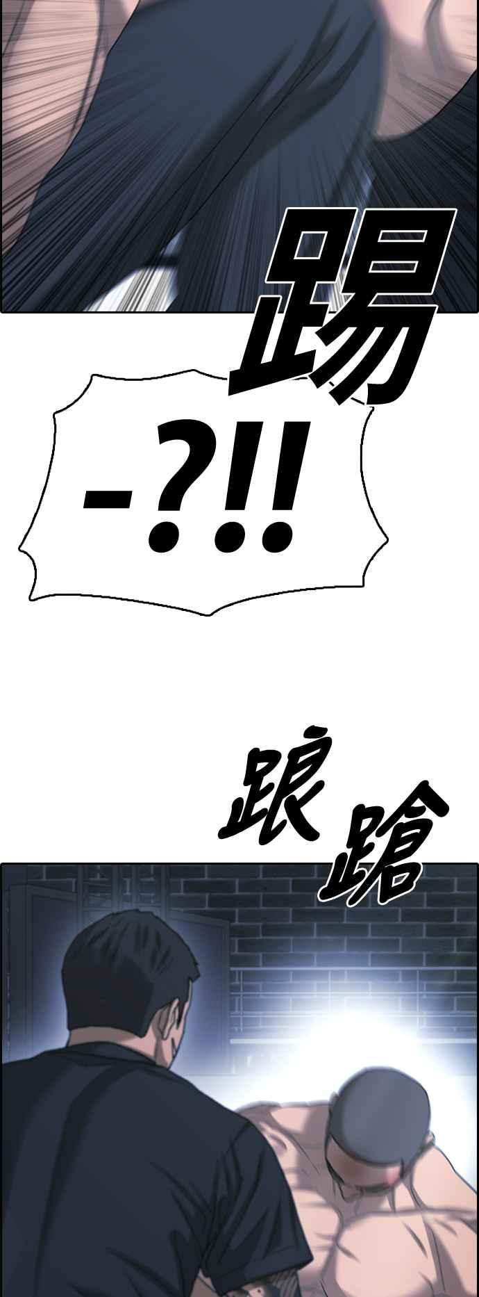 《青春白卷》漫画最新章节[第398话] 拳击俱乐部(5)免费下拉式在线观看章节第【38】张图片