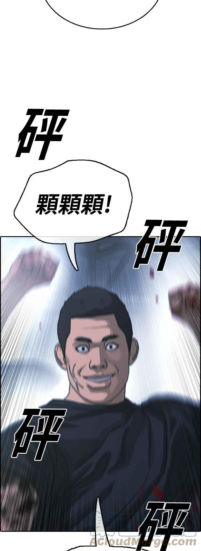 《青春白卷》漫画最新章节[第398话] 拳击俱乐部(5)免费下拉式在线观看章节第【52】张图片