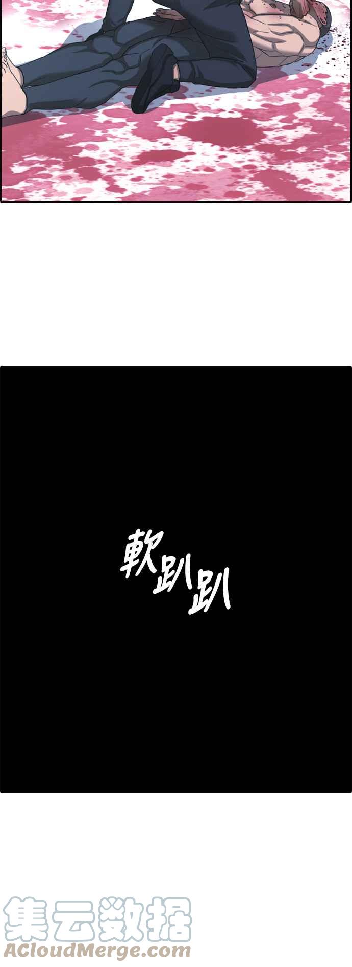 《青春白卷》漫画最新章节[第398话] 拳击俱乐部(5)免费下拉式在线观看章节第【55】张图片