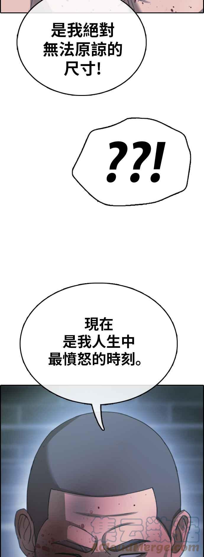 《青春白卷》漫画最新章节[第398话] 拳击俱乐部(5)免费下拉式在线观看章节第【61】张图片