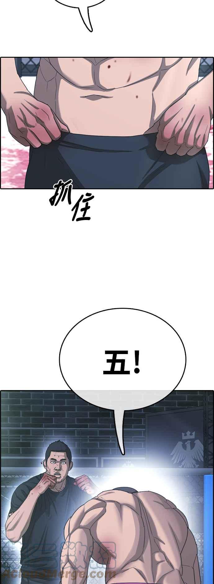 《青春白卷》漫画最新章节[第398话] 拳击俱乐部(5)免费下拉式在线观看章节第【64】张图片