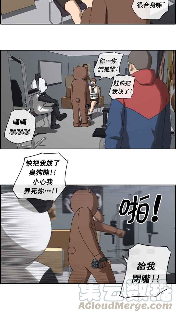 《青春白卷》漫画最新章节[第40话] 恶魔的愤怒 (1)免费下拉式在线观看章节第【28】张图片