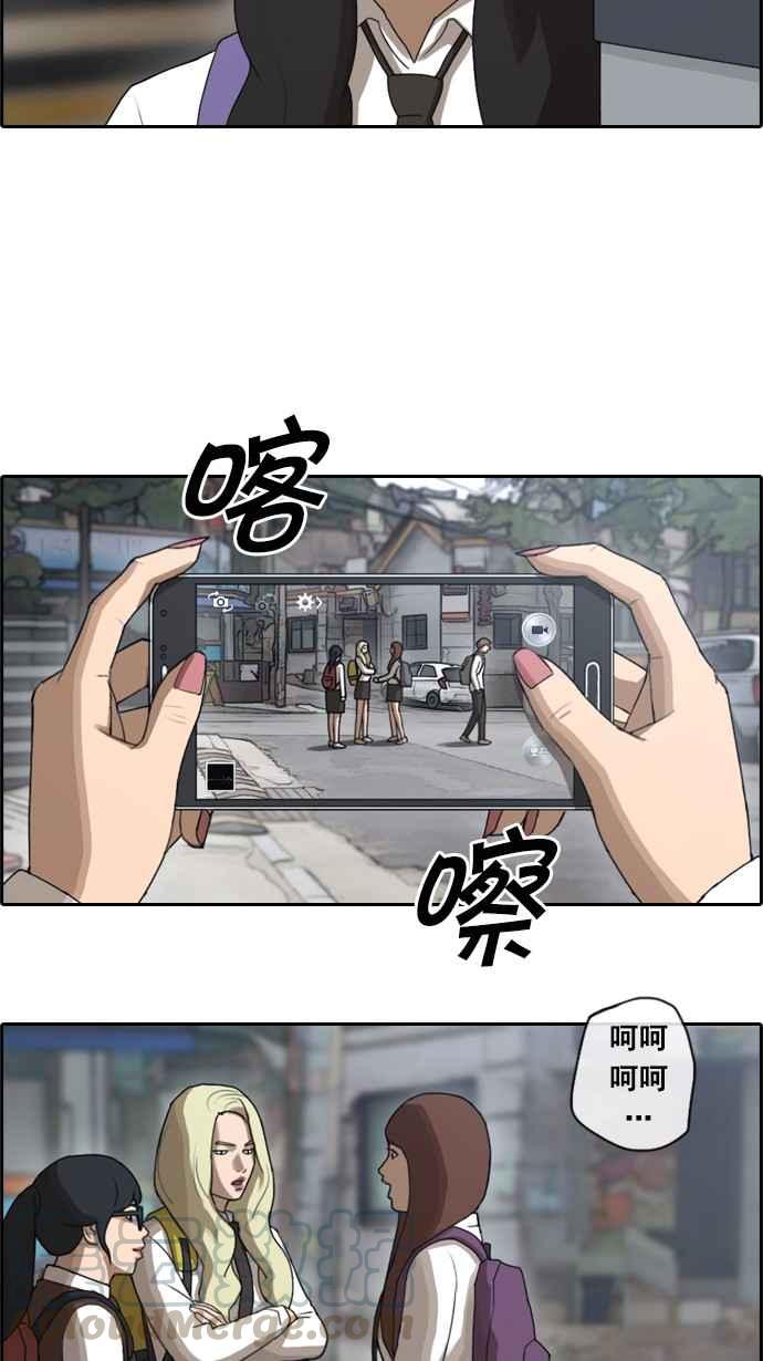 《青春白卷》漫画最新章节[第40话] 恶魔的愤怒 (1)免费下拉式在线观看章节第【34】张图片