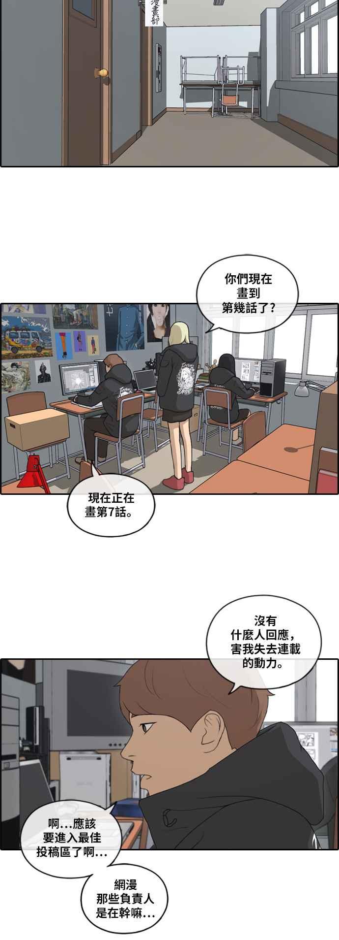 《青春白卷》漫画最新章节[第400话] 拳击俱乐部(7)免费下拉式在线观看章节第【12】张图片