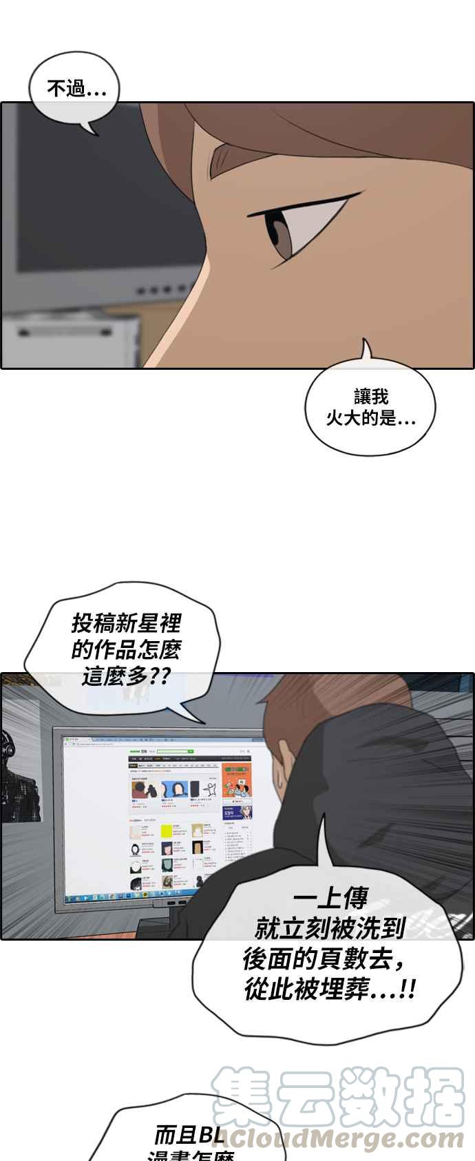 《青春白卷》漫画最新章节[第400话] 拳击俱乐部(7)免费下拉式在线观看章节第【13】张图片