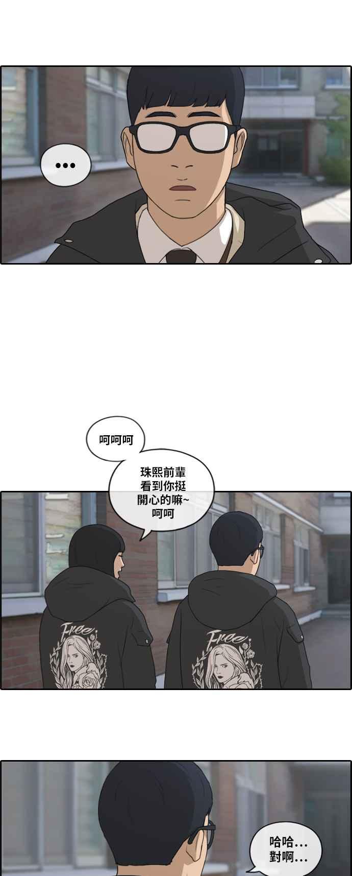 《青春白卷》漫画最新章节[第400话] 拳击俱乐部(7)免费下拉式在线观看章节第【24】张图片